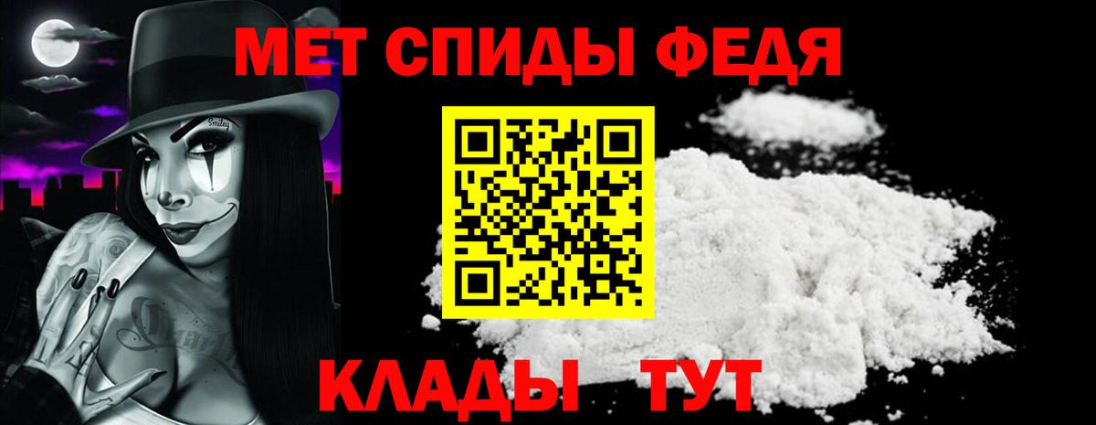 АМФЕТАМИН  Вход с VPN  Губкинский  АМФ VHQ  Амфетамин 