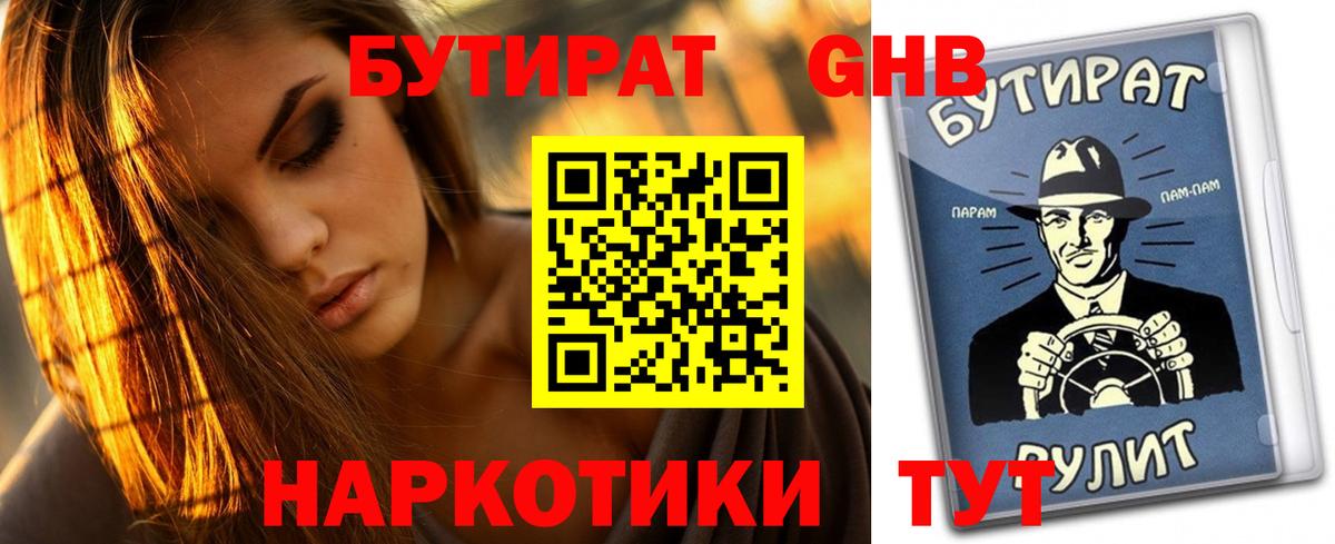 Alpha-PVP Губкинский