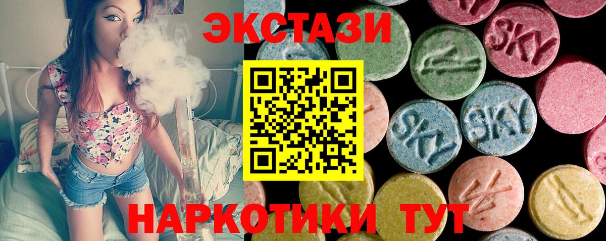 ЭКСТАЗИ диски  Вход с VPN  гидра ссылки  Губкинский  ЭКСТАЗИ 