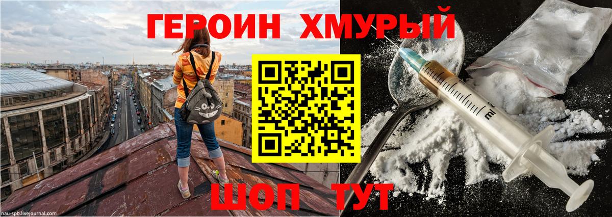 Губкинский  Героин афганец  Вход с VPN 