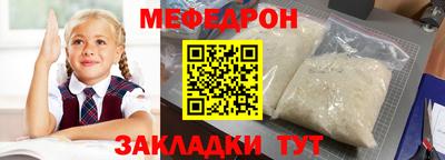 мефедрон VHQ Вышний Волочёк