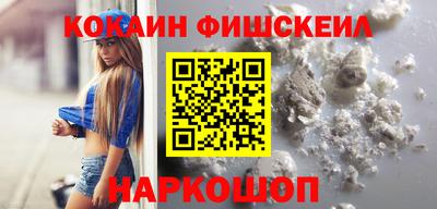 мефедрон VHQ Вышний Волочёк