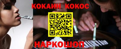 мефедрон VHQ Вышний Волочёк