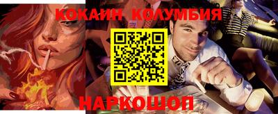 мефедрон VHQ Вышний Волочёк