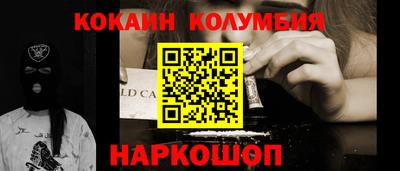 марки nbome Вязьма