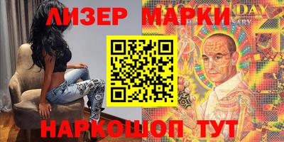 марки nbome Вязьма