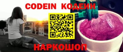 мефедрон VHQ Вышний Волочёк