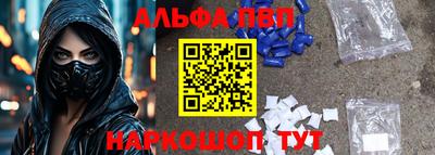 мефедрон VHQ Вышний Волочёк