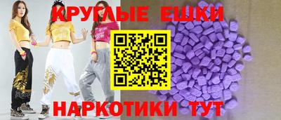 мефедрон VHQ Вышний Волочёк
