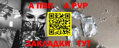 марки nbome Вязьма