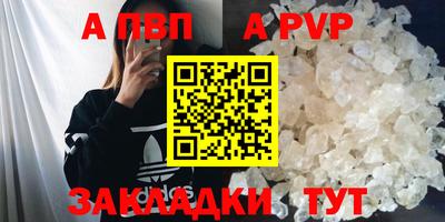 марки nbome Вязьма