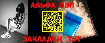 мефедрон VHQ Вышний Волочёк