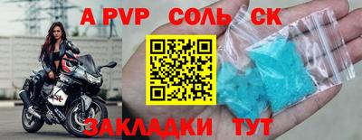 меф VHQ Вязники