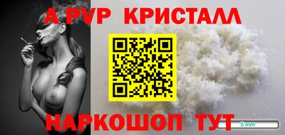 мефедрон VHQ Вышний Волочёк