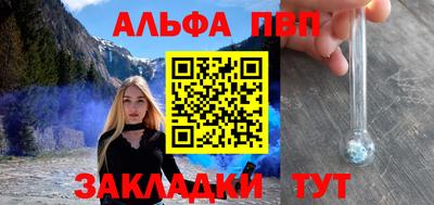 меф VHQ Вязники