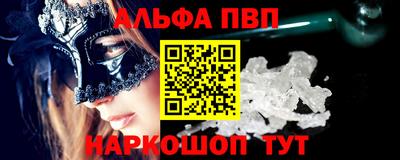 мефедрон VHQ Вышний Волочёк