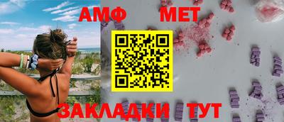 меф VHQ Вязники