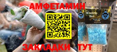 меф VHQ Вязники