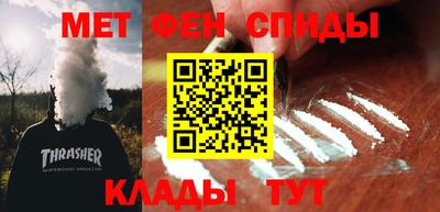 мефедрон VHQ Вышний Волочёк