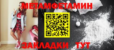 меф VHQ Вязники