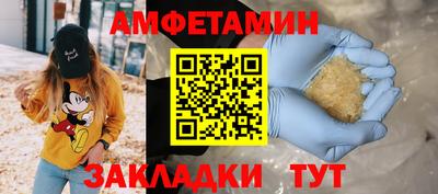 мефедрон VHQ Вышний Волочёк