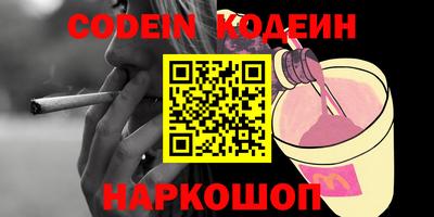 марки nbome Вязьма