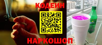 мефедрон VHQ Вышний Волочёк