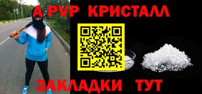 меф VHQ Вязники