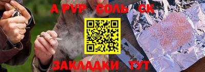 меф VHQ Вязники