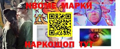 мефедрон VHQ Вышний Волочёк