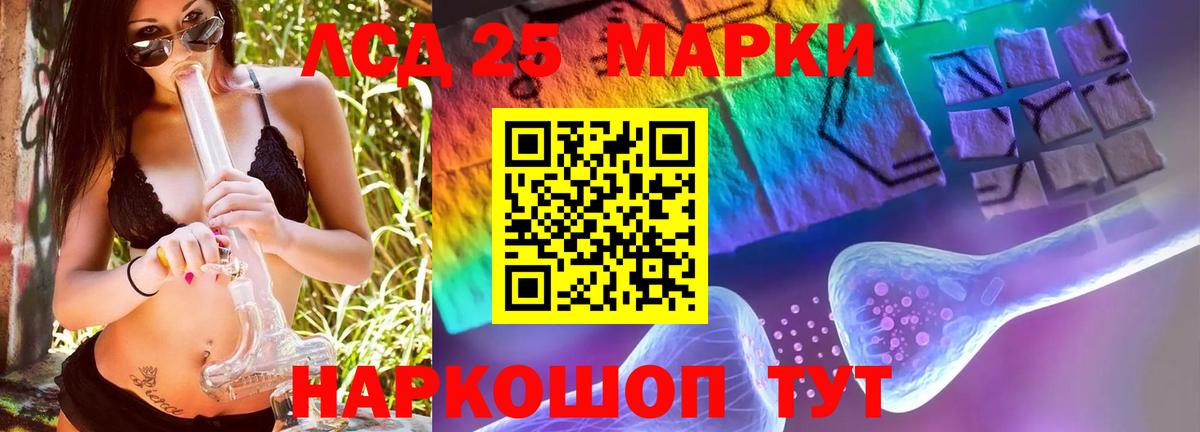 Губкинский  ЛСД экстази кислота  Вход с VPN 