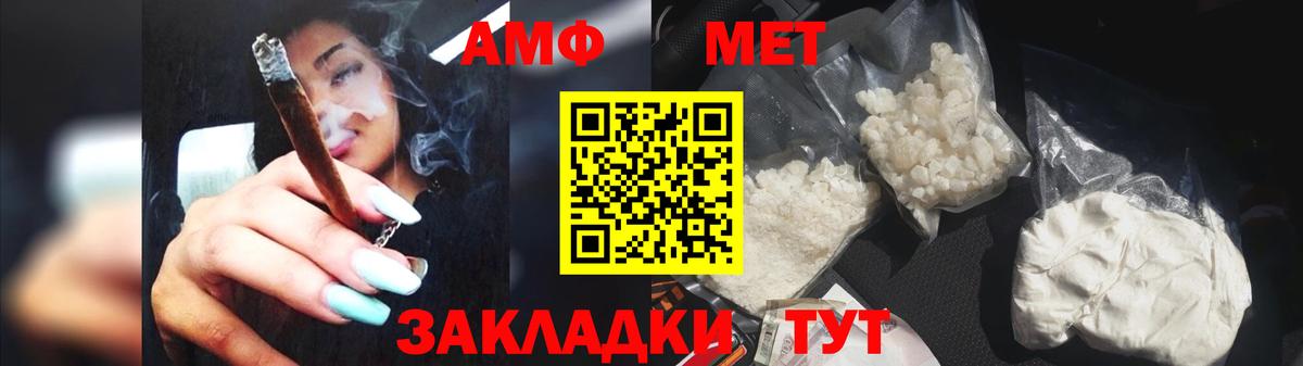 Первитин винт Губкинский