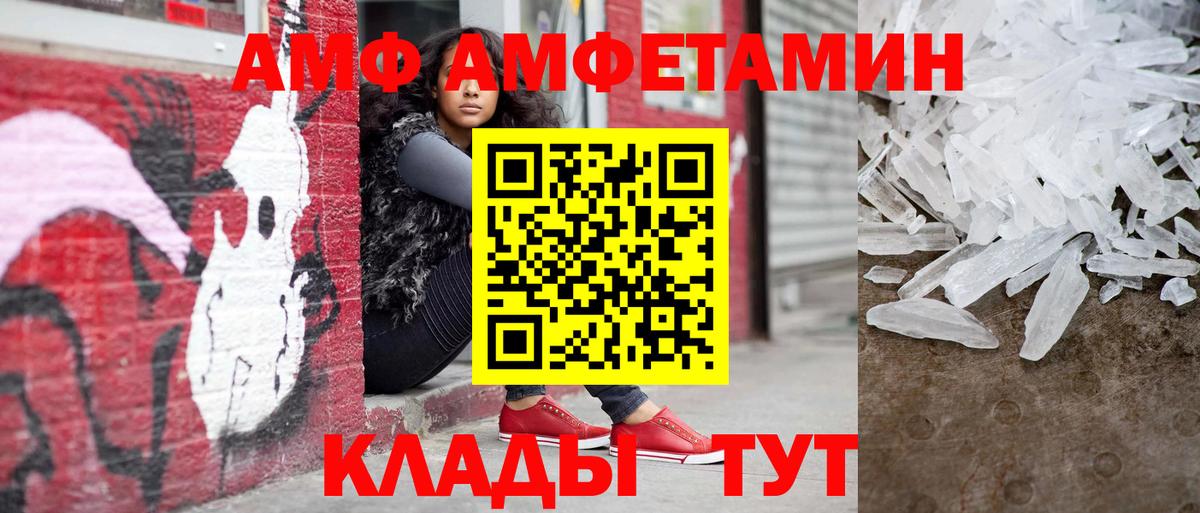 Губкинский  Первитин Декстрометамфетамин 99.9%  Вход с VPN 