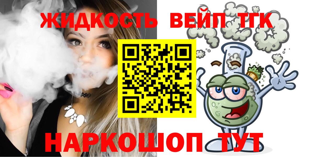 ТГК концентрат Губкинский