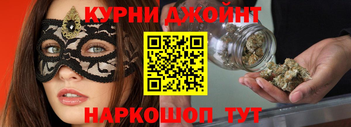 Шишки марихуана тримм  Вход с VPN  Шишки марихуана OG Kush  Губкинский  Канабис план 